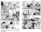 「マンガ経済学入門」その１