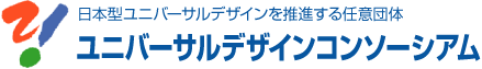 パートナー企業