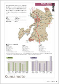 UD7号掲載の静岡県の扉イメージ