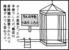 #2サムネイル画像03